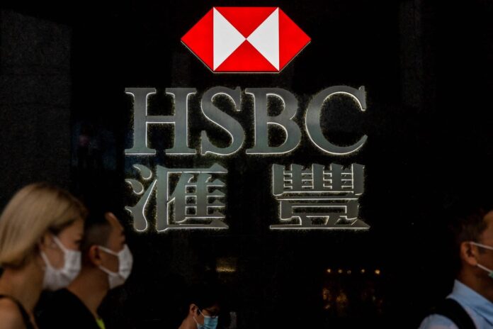 HSBC to split U.K. and Hong Kong banking arms into two separate units